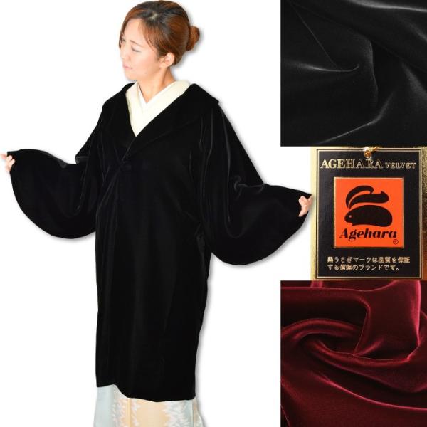 専用の箱に入れて発送です♪アゲハラ ベルベットコート ロングコート