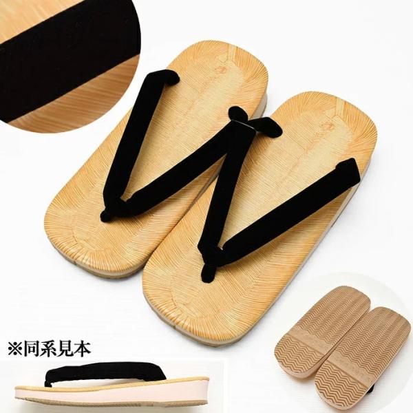 小判型の男性用の雪駄です。ソール（底）部分にはサンド底を使用している為、滑りにくく軽やか。また、クッション性も高いので疲れにくく履きやすい仕様となっております。お稽古や日本武道、和装での接客、お祭りや成人式、結婚式、初詣などのイベントなど幅...