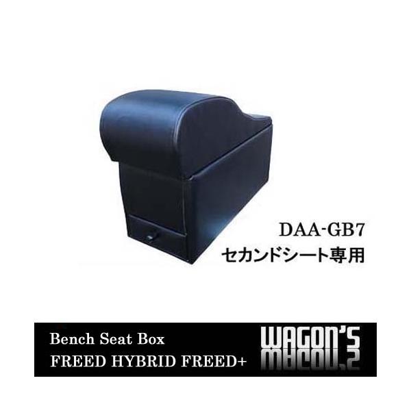 フリードgb7 wagon-s_bh-020