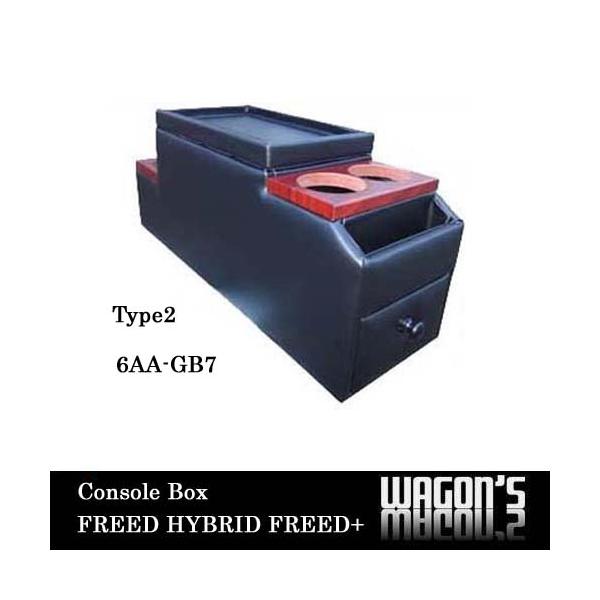 6AA-GB7 フリードハイブリッド/フリード+専用 コンソールボックス TYPE2