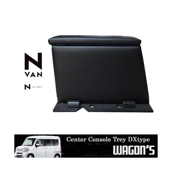 N-VAN　ハンドメイドテーブル改ショートタイプ＆インパネトレイセット！ Nバン専用 ハンドメイドテーブル改スーパーショートタイプ&あ
