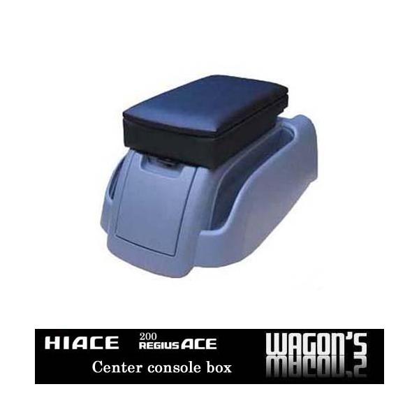 ハイエース 200系ハイエース/レジアスエース専用センター