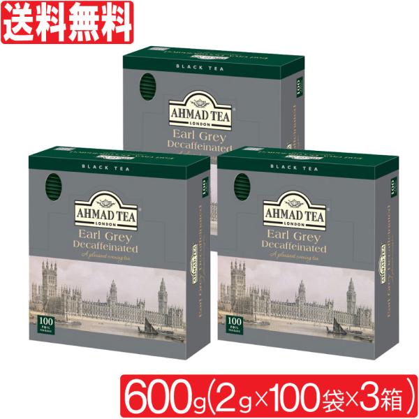 g eB[obO A[OC xKbg fJtF JtFCX A[}bheB[ 2g×100×3 600g AHMAD TEA