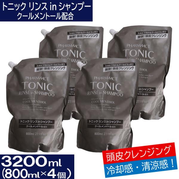 gjbN XCVv[ 3200mli800ml×4Zbgj { N[g[z l֗p t@[}ANg