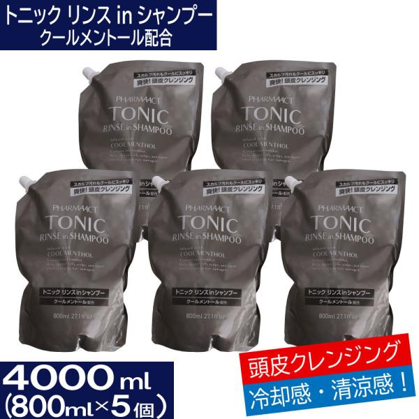 gjbN XCVv[ 4000mli800ml×5Zbgj { N[g[z l֗p t@[}ANg