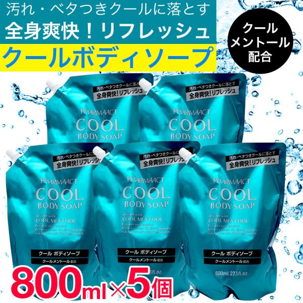 {fB\[v lߑւ N[ g[ N[{fB\[v 800ml 5Zbg t@[}ANg