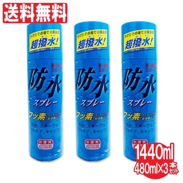 hXv[ p 480ml ×3{Zbg v1440ml tbfR[eBO  J CR[g P XL[ Lv 