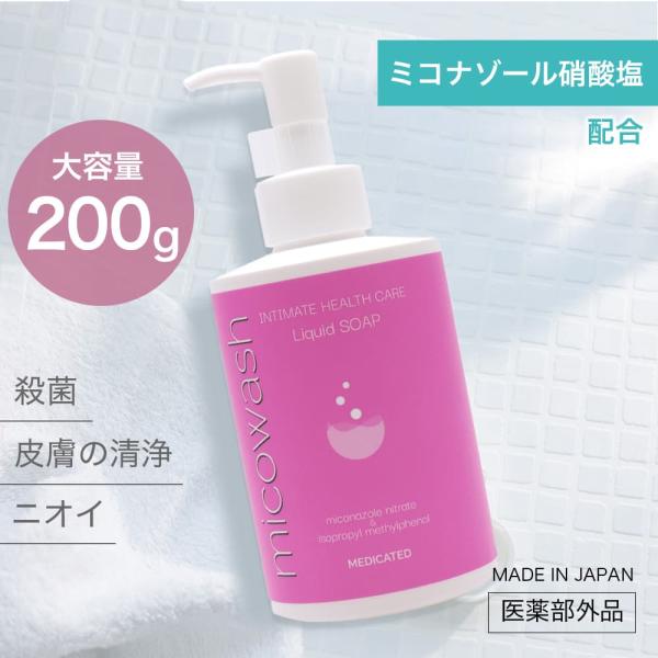 【シュリンク包装廃止のお知らせ】これまで本製品には、メーカーによる容器シュリンク包装が施されておりましたが、環境への配慮および原材料高騰への観点から、メーカーによるシュリンク包装は廃止されております。メーカーの取り組みにご理解賜りますよう、...
