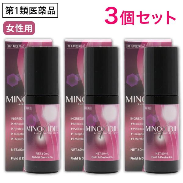 ※第一類医薬品と他商品を同梱で購入された場合※購入者様からの「第一類医薬品のご承諾」完了後に全ての商品を同時に発送いたします。予めご了承の上、ご購入下さいませ。※ご注文のキャンセルについて※・問診内容のご回答により、薬剤師が購入不可と判断し...