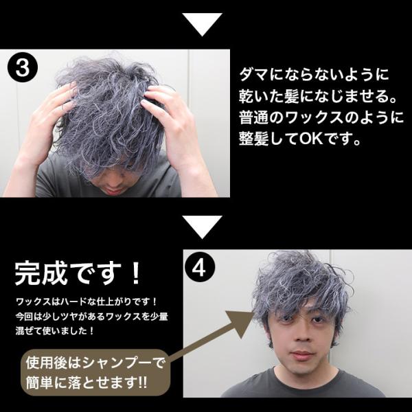 ワックス ヘアカラーワックス 100g 整髪料 スタイリング剤 シルバーヘア 銀髪 毛髪着色料 髪 コスプレ ウイッグ 仮装 メンズ レディース キッズ Buyee Buyee 日本の通販商品 オークションの代理入札 代理購入