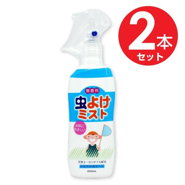 悯~Xg 200ml×2{  悯Xv[ 6ȏ̐Ԃ {  m~ _j }_j CIP~J