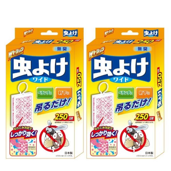 虫よけ250日用 2個セット 日本製 吊るすだけ 玄関 ベランダ ペット 無臭 ネコポス メール便 送料無料 Buyee Buyee Japanese Proxy Service Buy From Japan Bot Online