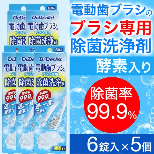 duV uVpې 6×5 hN^[fXg ۗ99.9% |Cg 