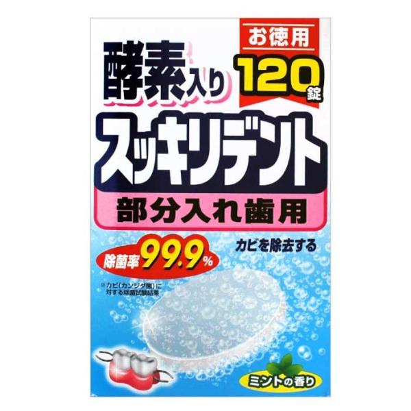 ꎕ ͏ ۗ99.9% XbLfg 120 yf Jr