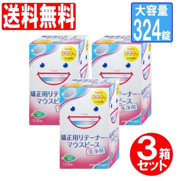 pe[i[ }EXs[Xp 324 108×3Zbg eʃ^Cv }EXK[h 