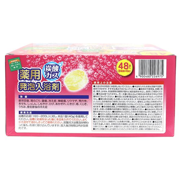 入浴剤詰め合わせ 楽天市場】【P最大13倍☆スーパーSALE】入浴剤 発泡 詰め合わせ