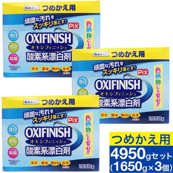 ILVtBjbV _fnY ߂p 1650g×3  eʃTCY  _fn Y