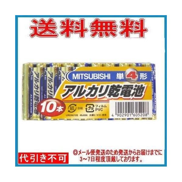 dr P4 AJdr dr OHPS 10{