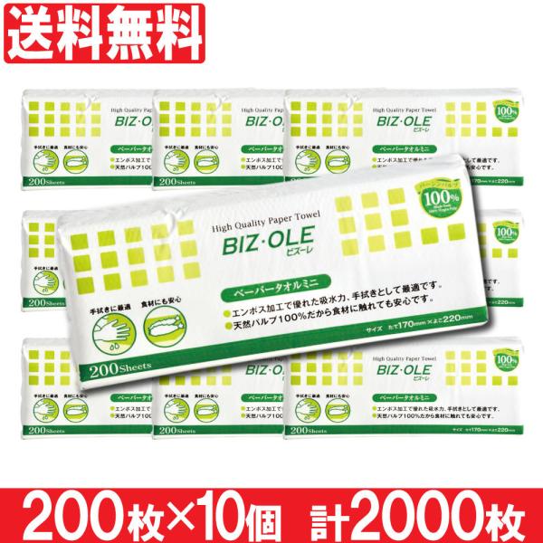 y[p[^I ~j rY[ 200 10Zbg v2000 Ɩp  Lb`NX Lb`^I Lb`y[p[