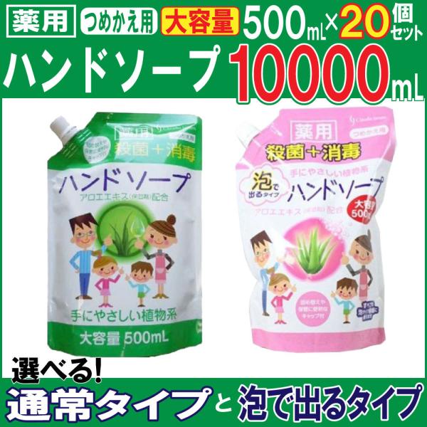 nh\[v pnh\[vlߑւp e10000ml Zbg 500mL×20 IׂQ^Cv  E  ێ AGGLX { 