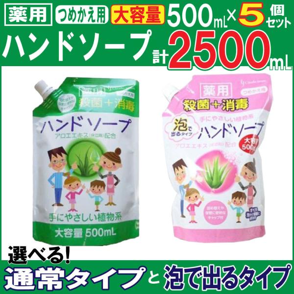 nh\[v pnh\[vlߑւp e500mL 5Zbg IׂQ^Cv  E  ێ AGGLX { 