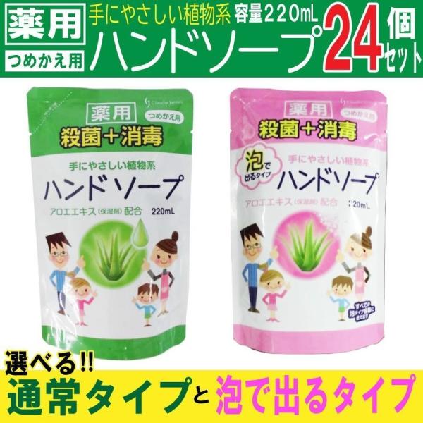 nh\[v pnh\[vlߑւp 220mL 24Zbg IׂQ^Cv  E  ێ AGGLX { 