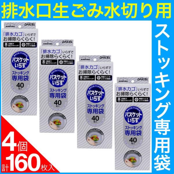 rS~؂p oXPbg炸 XgbLOp 160i40×4Zbgj S~ rJS