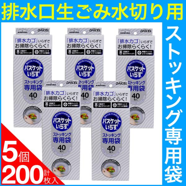 rS~؂p oXPbg炸 XgbLOp 200i40×5Zbgj S~ rJS