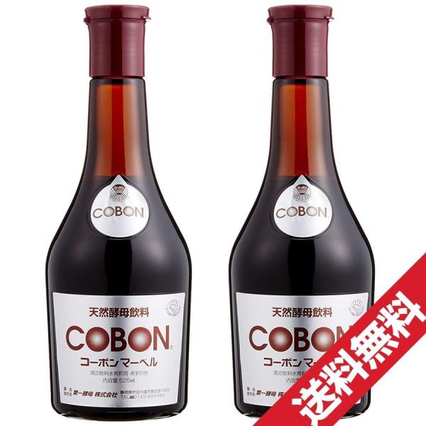 コーボンマーベル」の人気商品一覧 | 安い商品を通販サイトから探す