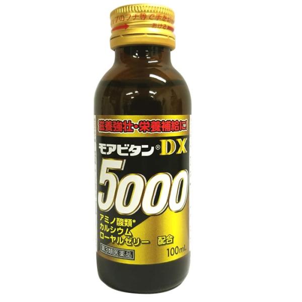 第3類医薬品 栄養ドリンク モアビタンdx5000 100ml 10本 アミノ酸類 タウリン L アルギニン タウリン3000 ギフト 滋養強壮剤 滋養強壮ドリンク 送料無料 Buyee Buyee 提供一站式最全面最專業現地yahoo Japan拍賣代bid代拍代購服務 Bot Online