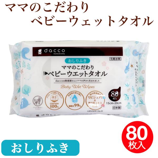 Ԃpi ӂ dacco }}̂xr[EGbg^I 80