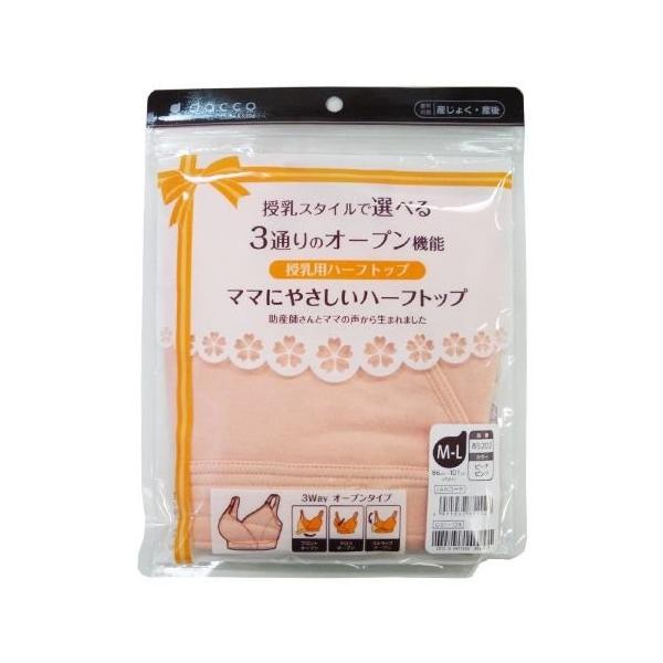 p n[tgbv }}ɂ₳ M-L oXg86`101cm s[`sN dacco mama&amp;baby