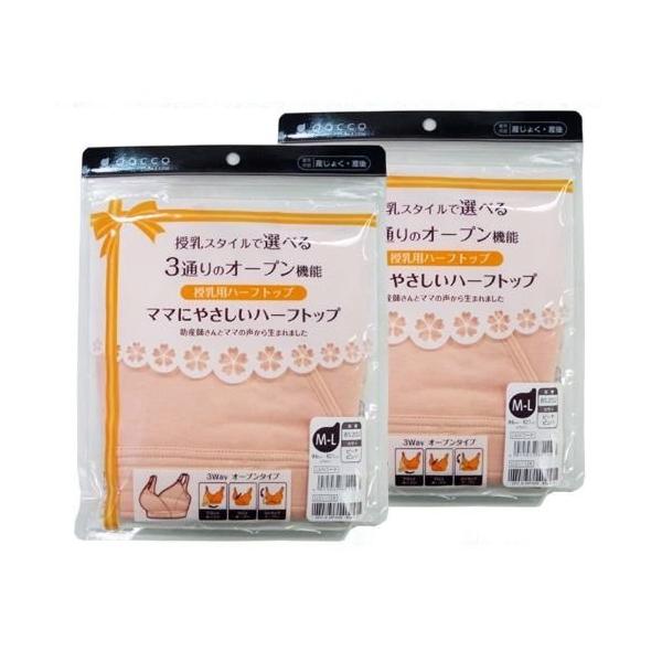 p n[tgbv }}ɂ₳ M-L oXg86`101cm s[`sN dacco mama&amp;baby 2Zbg