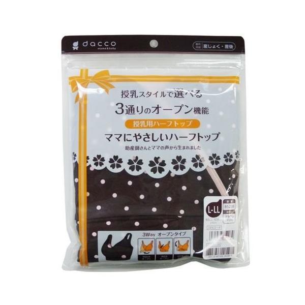 n[tgbv }}ɂ₳ L-LL oXg93`108cm uE hbg pn[tgbv dacco mama&amp;baby