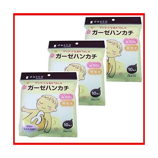 K[[nJ` 32cm×32cm 10IITLfBJ dacco _bR  3Zbg