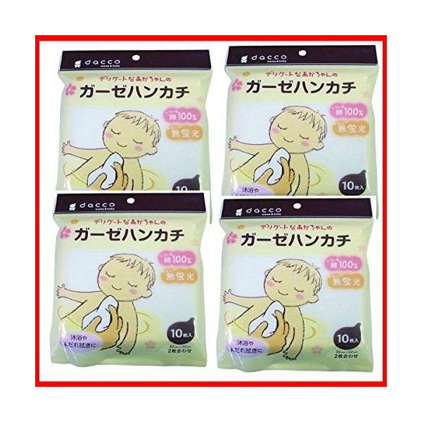 K[[nJ` 32cm×32cm 10IITLfBJ dacco _bR  4Zbg