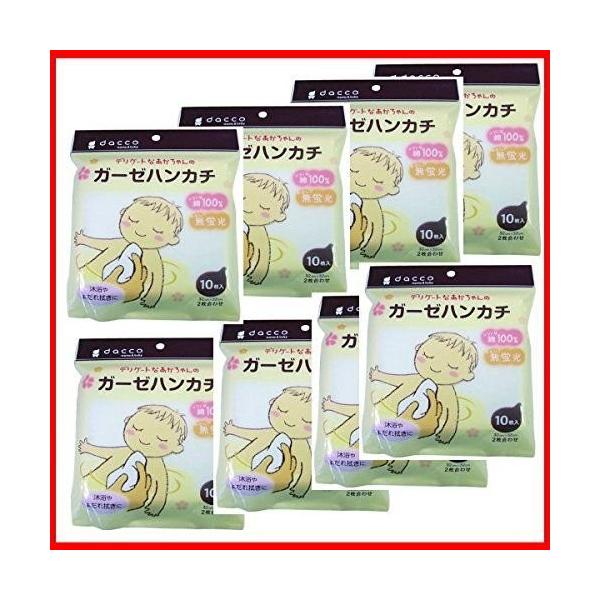 K[[nJ` 32cm×32cm 10IITLfBJ dacco _bR  8Zbg