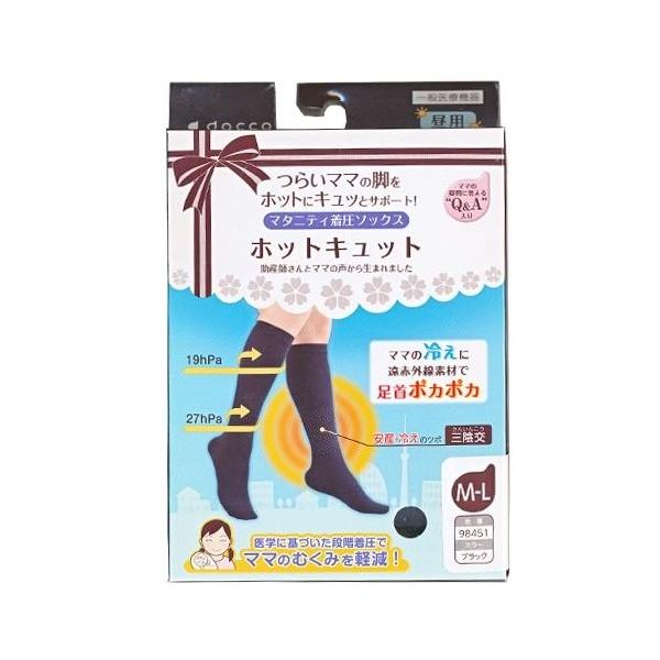 Y }^jeB \bNX zbgLbg p M-L ubN dacco mama&amp;baby [  䂤pPbg