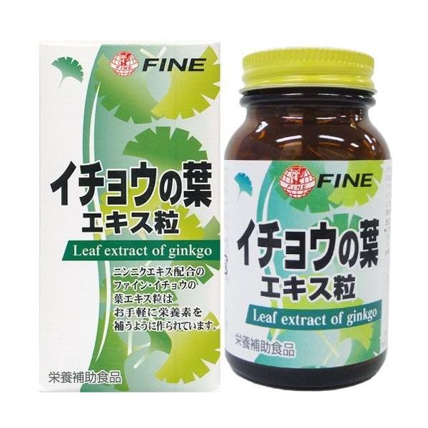 他サイト： サプリメント サプリ イチョウの葉 FINE ニンニクエキス配合 爆買の商品画像