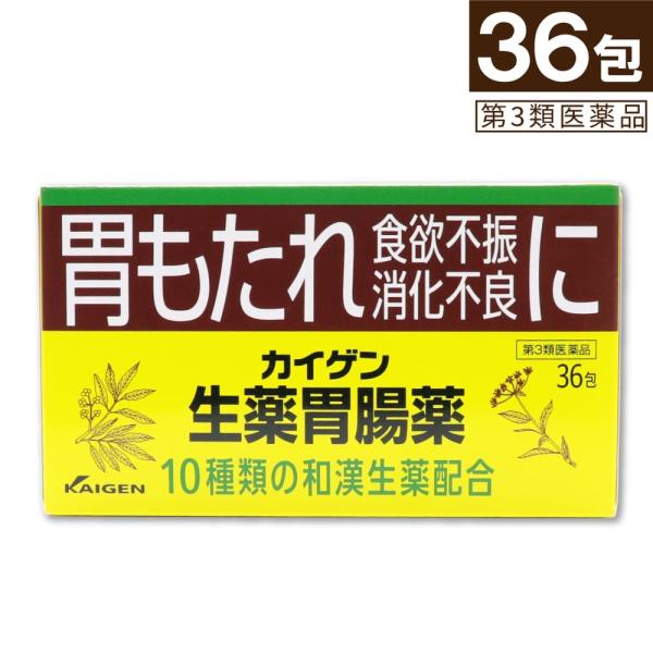 第3類医薬品 胃 薬 胃腸薬 市販 漢方 生薬 カイゲン生薬胃腸薬 36包 胃痛 二日酔い 胃もたれ 胸やけ 吐き気 食欲不振 消化不良 胃酸過多 食べ過ぎ Buyee Buyee Japanese Proxy Service Buy From Japan Bot Online