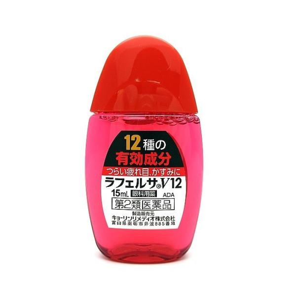 第2類医薬品 目薬 ドライアイ 目の疲れ ビタミン B12 B6 E 配合 ラフェルサ V12 15ml 疲れ目 ビタミン 結膜充血 眼病予防 目のかゆみ シアノコバラミン Buyee Buyee Japanese Proxy Service Buy From Japan Bot Online