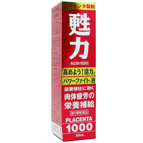 第2類医薬品 栄養ドリンク 女性 男性 プラセンタ ドリンク サプリ ビタミン剤 甦力パワーファイト液 30ml 3本セット プラセンタエキス 1000mg配合 送料無料 Buyee 日本代购平台 产品购物网站大全 Buyee一站式代购 Bot Online
