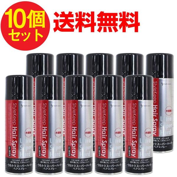 ヘアスプレー ウルトラスーパーハード 大容量 215g×10個セット Style