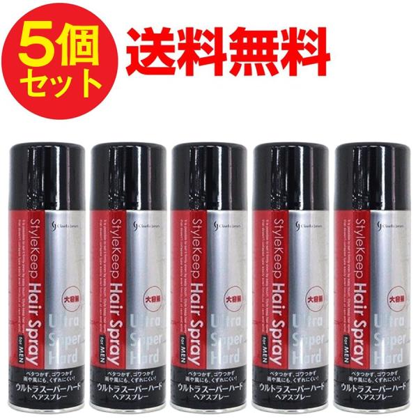 COTA SH スーパーハードスプレー　8本セット コタスタイリング SH｜目白の美容院 Joliesse（ジョリエス）｜目白駅