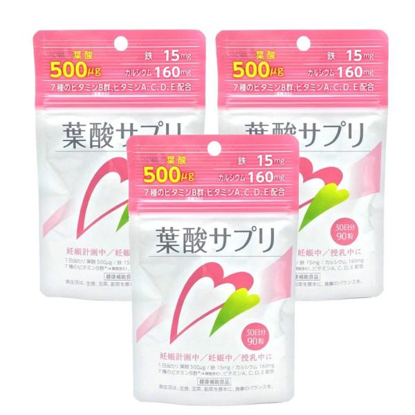 葉酸 鉄 カルシウム サプリ 90粒×3個セット 計270粒 90日分 葉酸500ug 鉄分15mg カルシム160mg 7種のビタミンB群 ビタミンA C D E配合 :4996344301704-3:わごんせる金橋 通販 葉酸 鉄 カルシウム サプリ 180粒(90粒×2個セット(計60日分)) 葉酸500ug 鉄分15mg カルシム160mg 7種のビタミン
