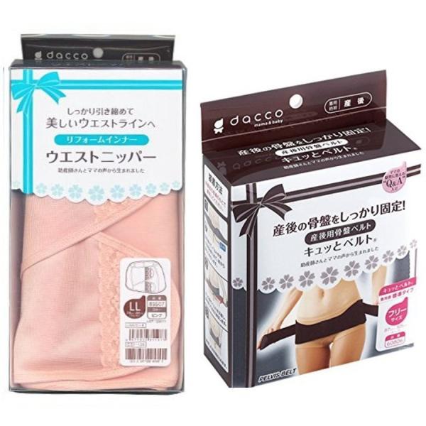 dacco キュッとベルトの通販・価格比較 - 価格.com dacco キュッとベルトの通販・価格比較 - 価格.com