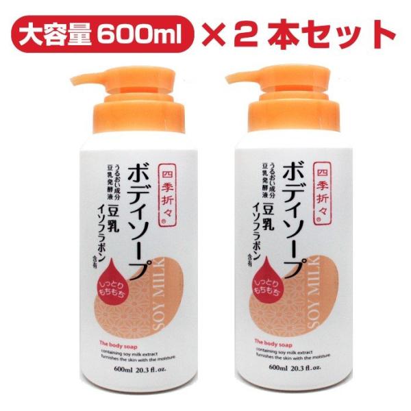 {fB\[v e 600m×2{Zbg lG܁X C\t{{fB\[v Ղe {