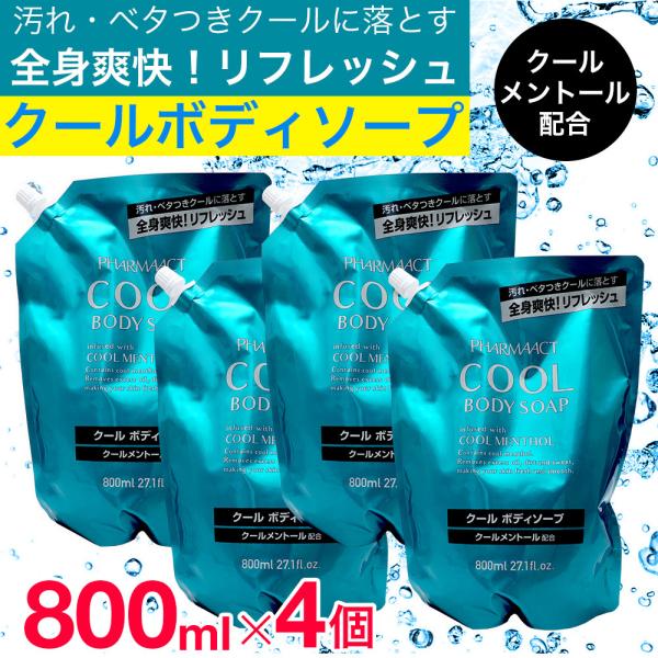 {fB\[v lߑւ N[ g[ N[{fB\[v 800ml×4 t@[}ANg