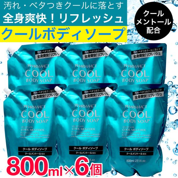 {fB\[v lߑւ N[ g[ N[{fB\[v 800ml×6 t@[}ANg