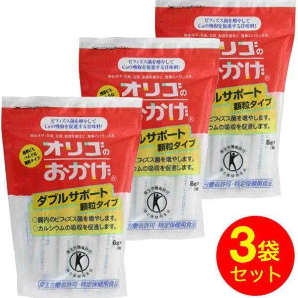 オリゴのおかげダブルサポート 顆粒/砂糖・甘味料/ブランド：オリゴのおかげ/【発売元、製造元、輸入元又は販売元】パールエース/(/F245701/F206803/)/【オリゴのおかげダブルサポート 顆粒の商品詳細】●オリゴのおかげダブルサポ...